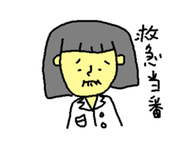 pharmacopeia sticker #4760753