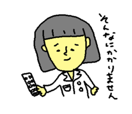 pharmacopeia sticker #4760758