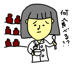 pharmacopeia sticker #4760761