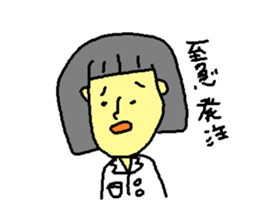 pharmacopeia sticker #4760766