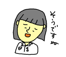 pharmacopeia sticker #4760768