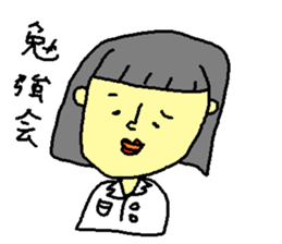 pharmacopeia sticker #4760769