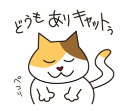 Japanese poor joke (greetings) sticker #4760864