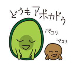 Japanese poor joke (greetings) sticker #4760866