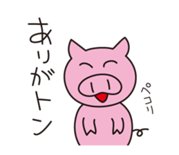 Japanese poor joke (greetings) sticker #4760868