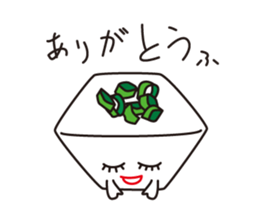 Japanese poor joke (greetings) sticker #4760869