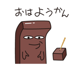 Japanese poor joke (greetings) sticker #4760874