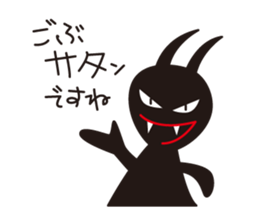 Japanese poor joke (greetings) sticker #4760879