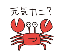 Japanese poor joke (greetings) sticker #4760881