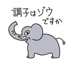 Japanese poor joke (greetings) sticker #4760882