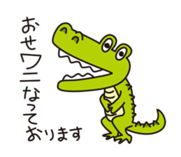 Japanese poor joke (greetings) sticker #4760883