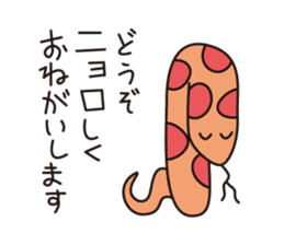 Japanese poor joke (greetings) sticker #4760884