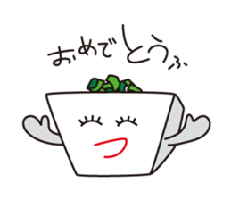 Japanese poor joke (greetings) sticker #4760886