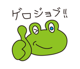 Japanese poor joke (greetings) sticker #4760887
