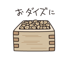 Japanese poor joke (greetings) sticker #4760888
