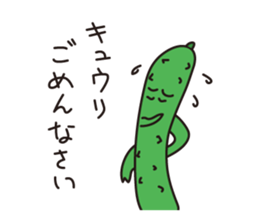 Japanese poor joke (greetings) sticker #4760889