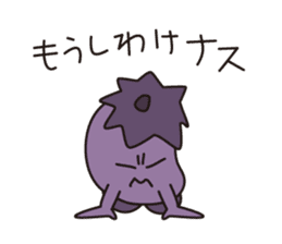 Japanese poor joke (greetings) sticker #4760892