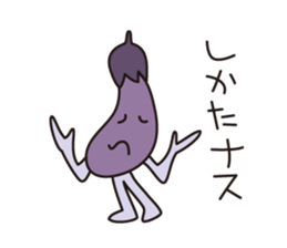 Japanese poor joke (greetings) sticker #4760893