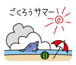 Japanese poor joke (greetings) sticker #4760894