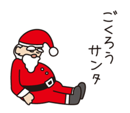 Japanese poor joke (greetings) sticker #4760895