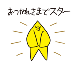 Japanese poor joke (greetings) sticker #4760897