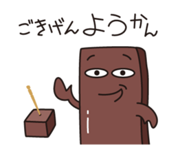 Japanese poor joke (greetings) sticker #4760900