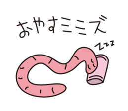 Japanese poor joke (greetings) sticker #4760903