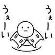 可もなく不可もないスタンプです。1 | LINE STORE