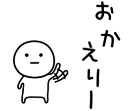 It is neither good nor bad sticker #4760950