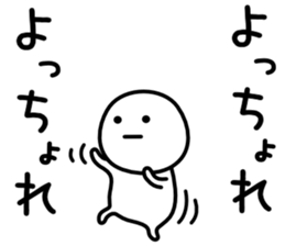 It is neither good nor bad sticker #4760958