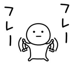 It is neither good nor bad sticker #4760960