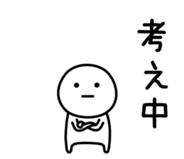 It is neither good nor bad sticker #4760976