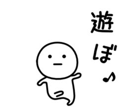 It is neither good nor bad sticker #4760982