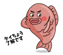 Funny Red Snapper sticker #4761188