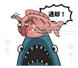 Funny Red Snapper sticker #4761191