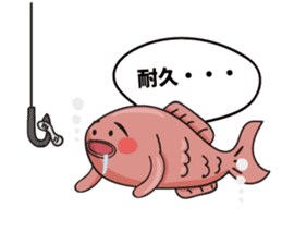 Funny Red Snapper sticker #4761192