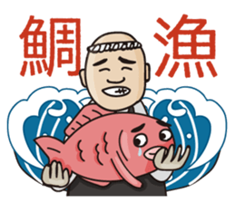 Funny Red Snapper sticker #4761193