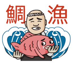 Funny Red Snapper sticker #4761193