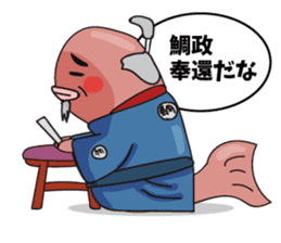 Funny Red Snapper sticker #4761201
