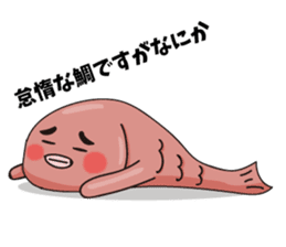 Funny Red Snapper sticker #4761204