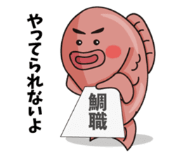 Funny Red Snapper sticker #4761220