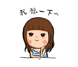 maruko family sticker #4761375