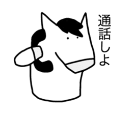 Monjirou of horse sticker #4761478