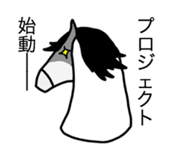 Monjirou of horse sticker #4761485