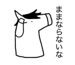 Monjirou of horse sticker #4761491