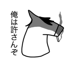 Monjirou of horse sticker #4761498