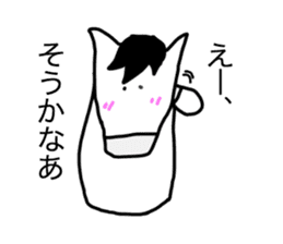 Monjirou of horse sticker #4761501
