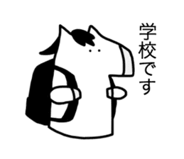 Monjirou of horse 2 sticker #4761693