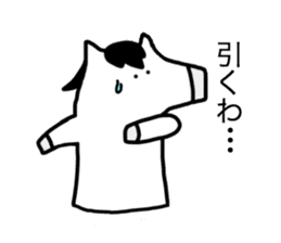 Monjirou of horse 2 sticker #4761694