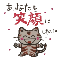 Message to tell the mind.